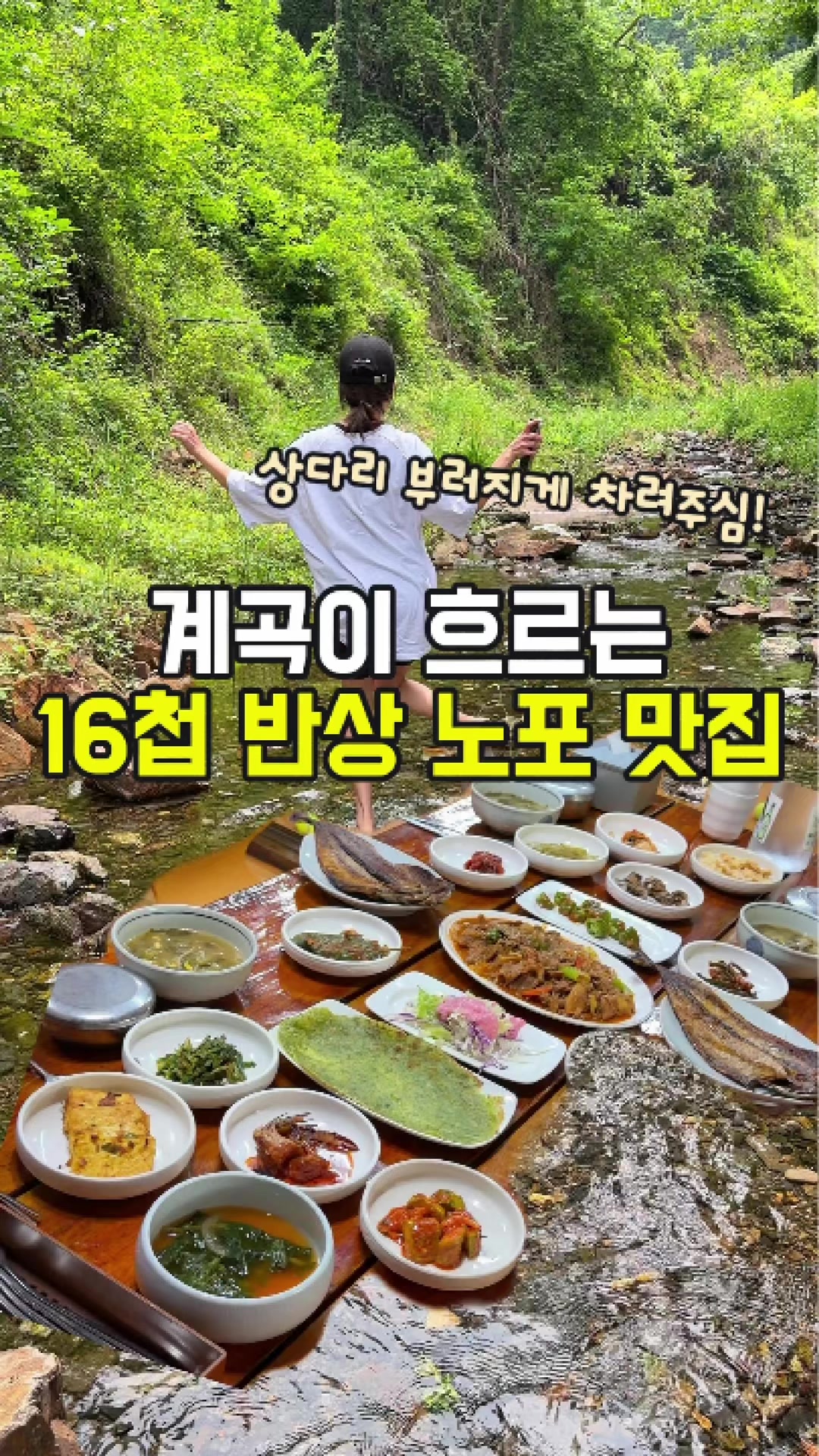 @대전토박이