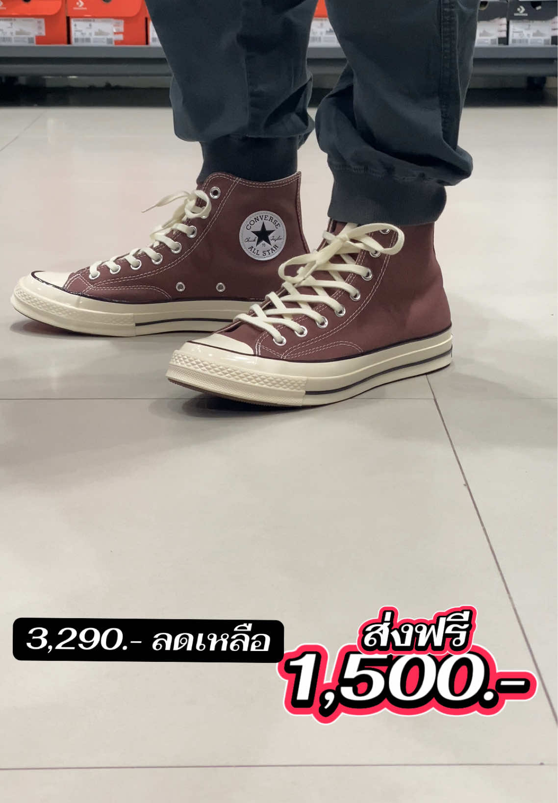 @World Step