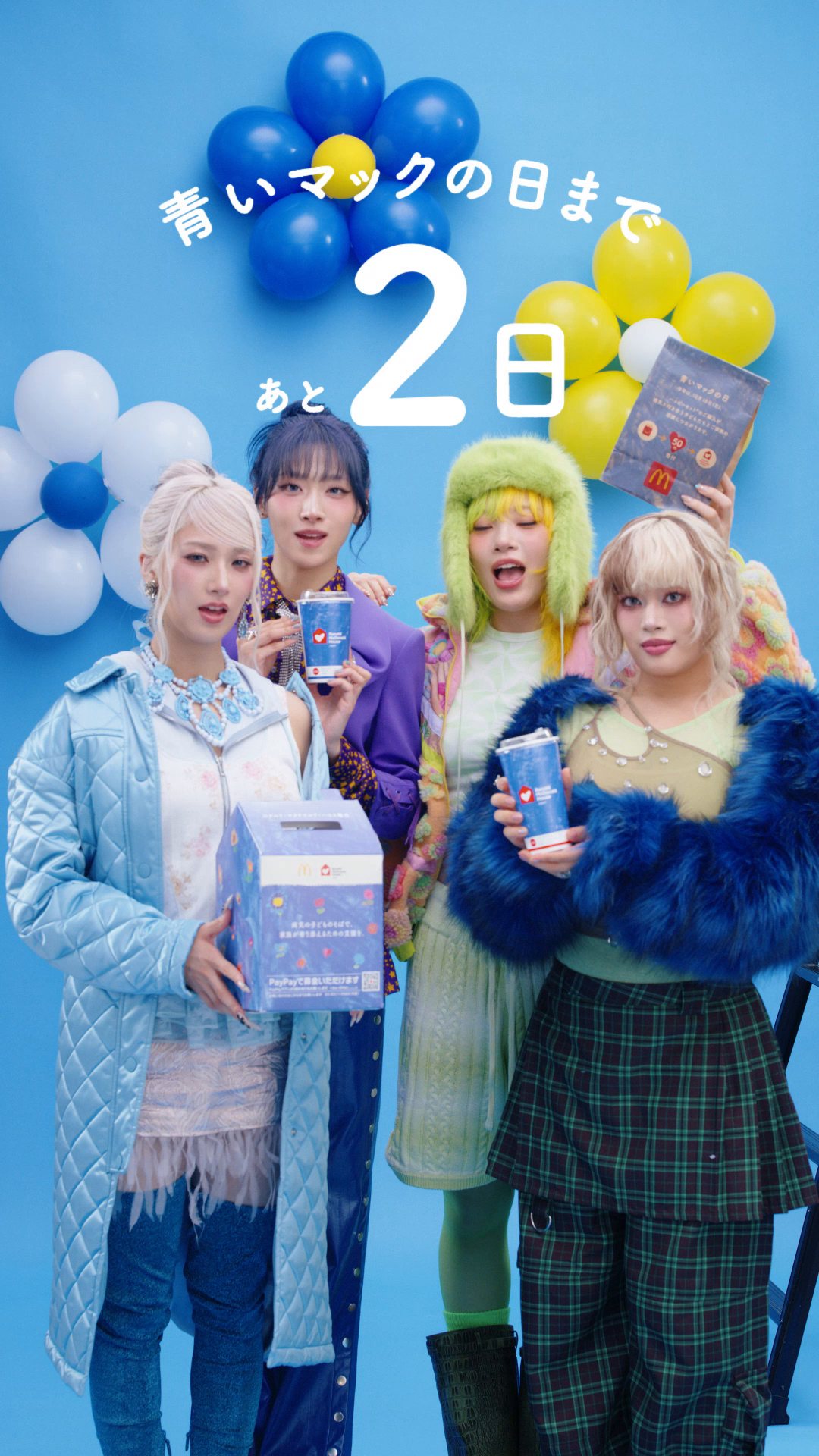 @マクドナルド