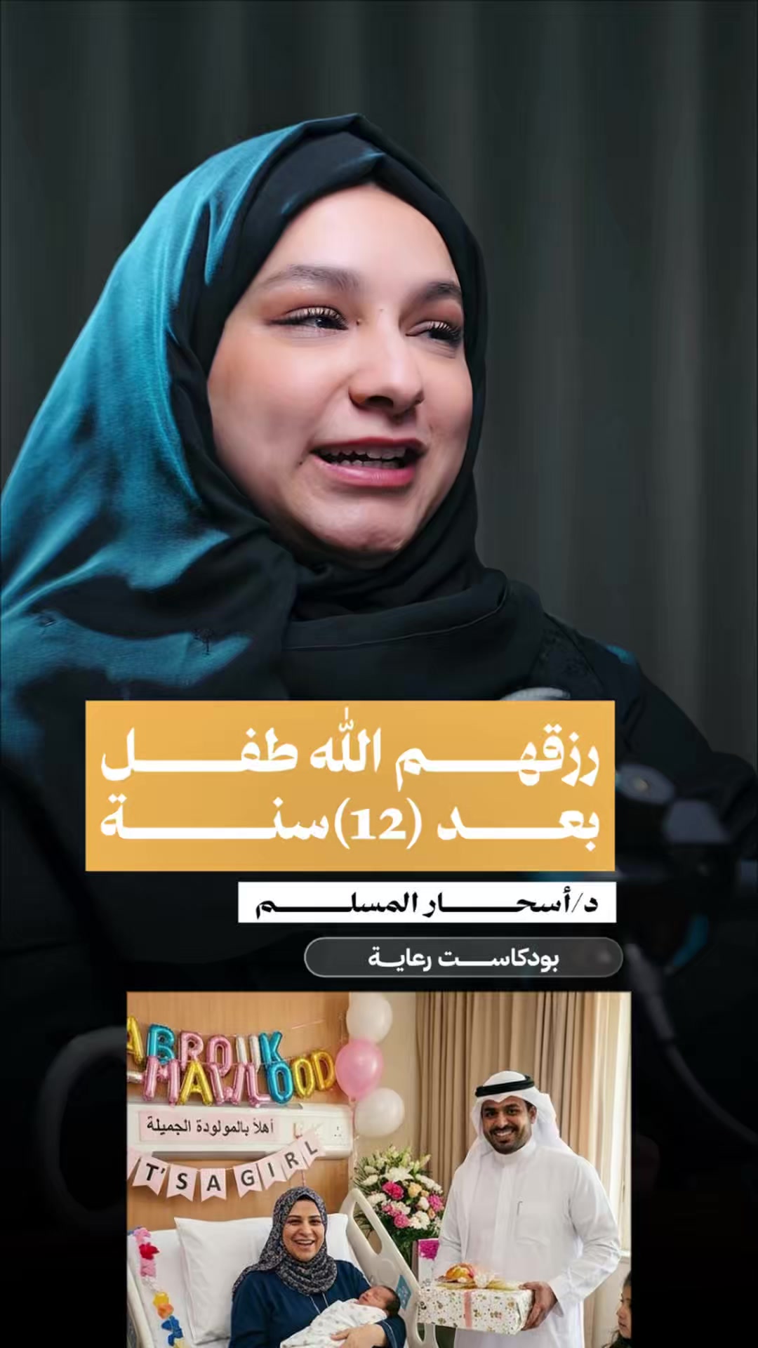 @تولينTv