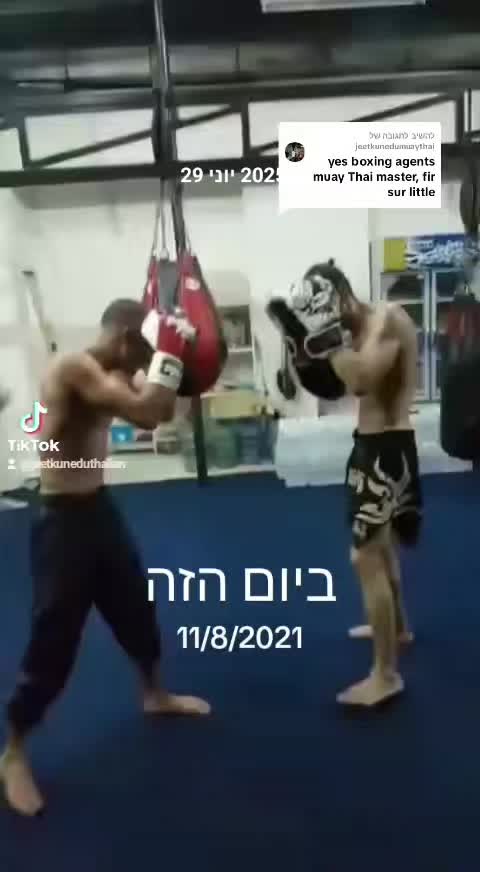 @rami Thailandi dragon master