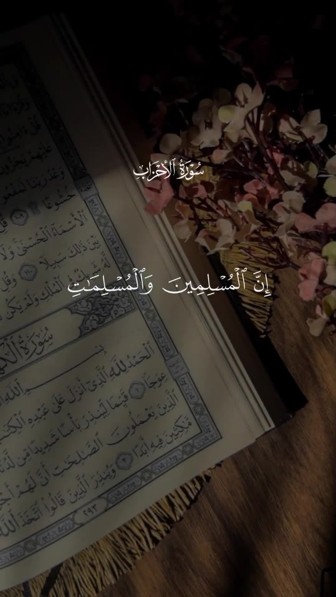 @𝐐 𝐮 𝐫 𝐚 𝐧