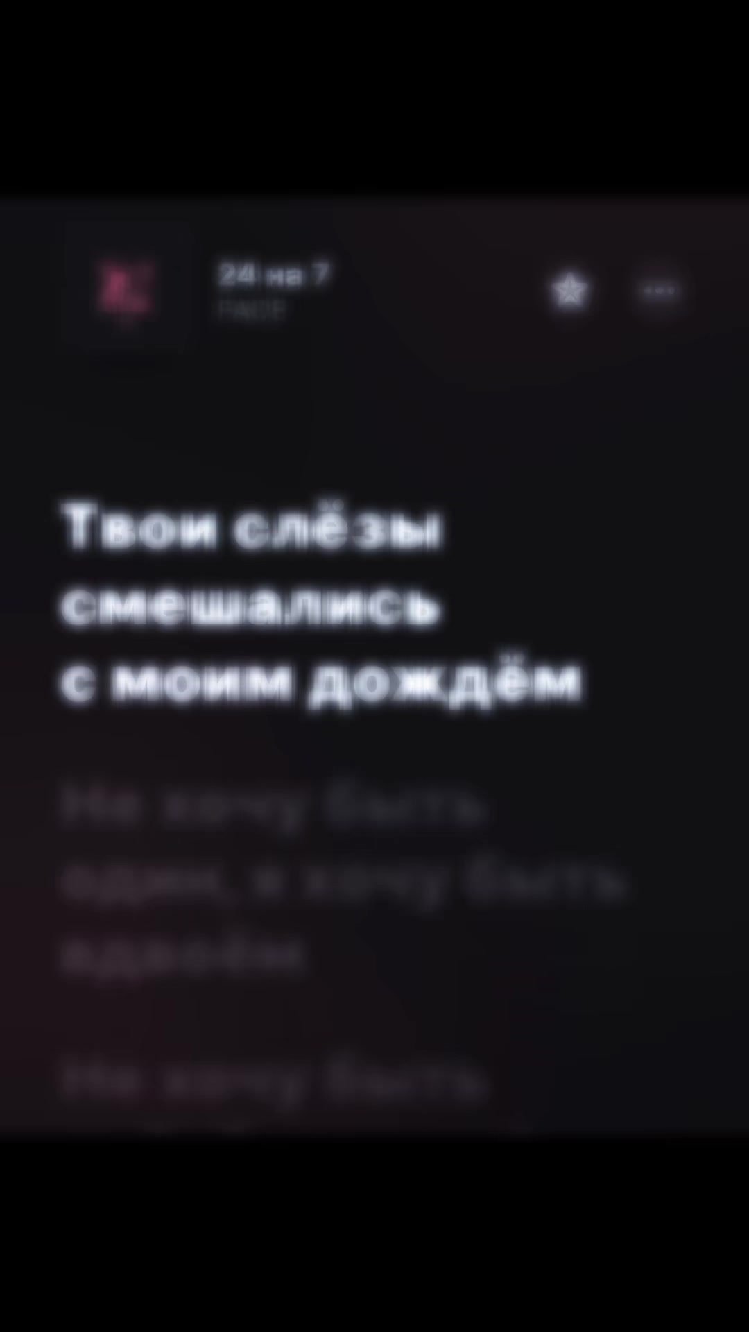@ПОДПИШИСЬ ✅