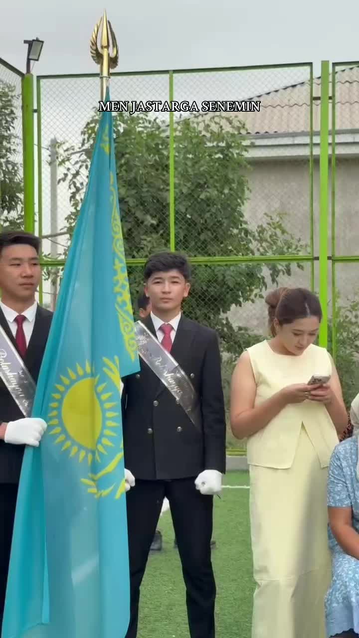 @Досымжан