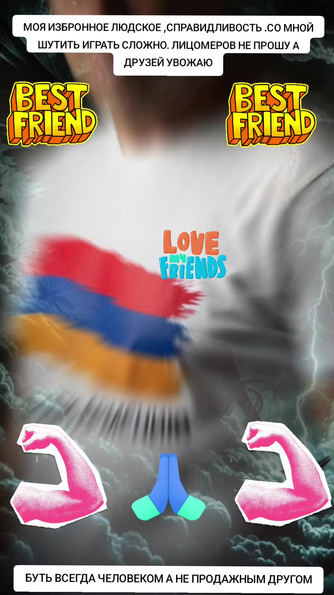 @🇦🇲👑ՂԱՐԵԲ-ՋԱՆ👑🇦🇲