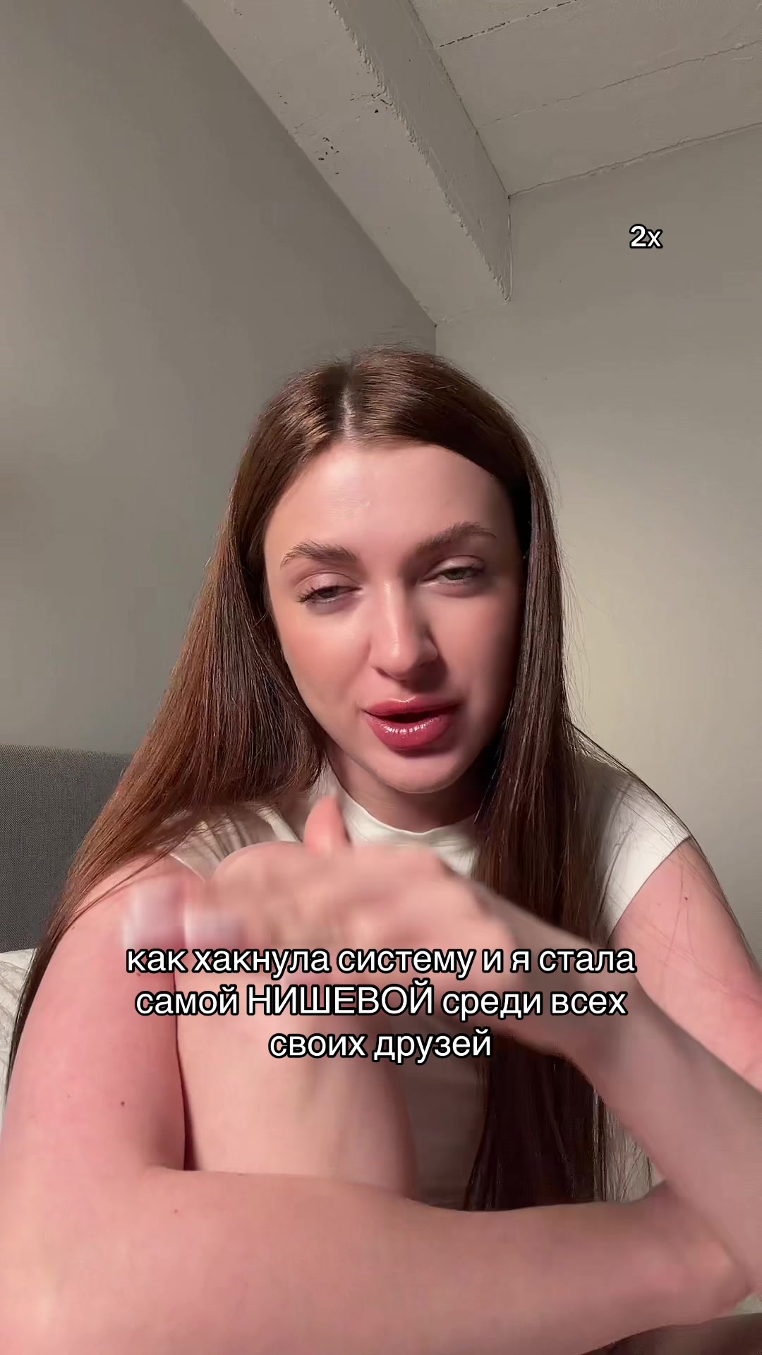 @Верона🦶🏻