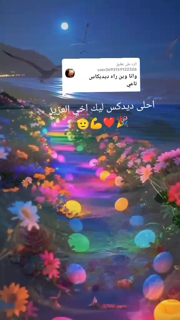 @{اوسيلاء🎀فراولة🍓A}