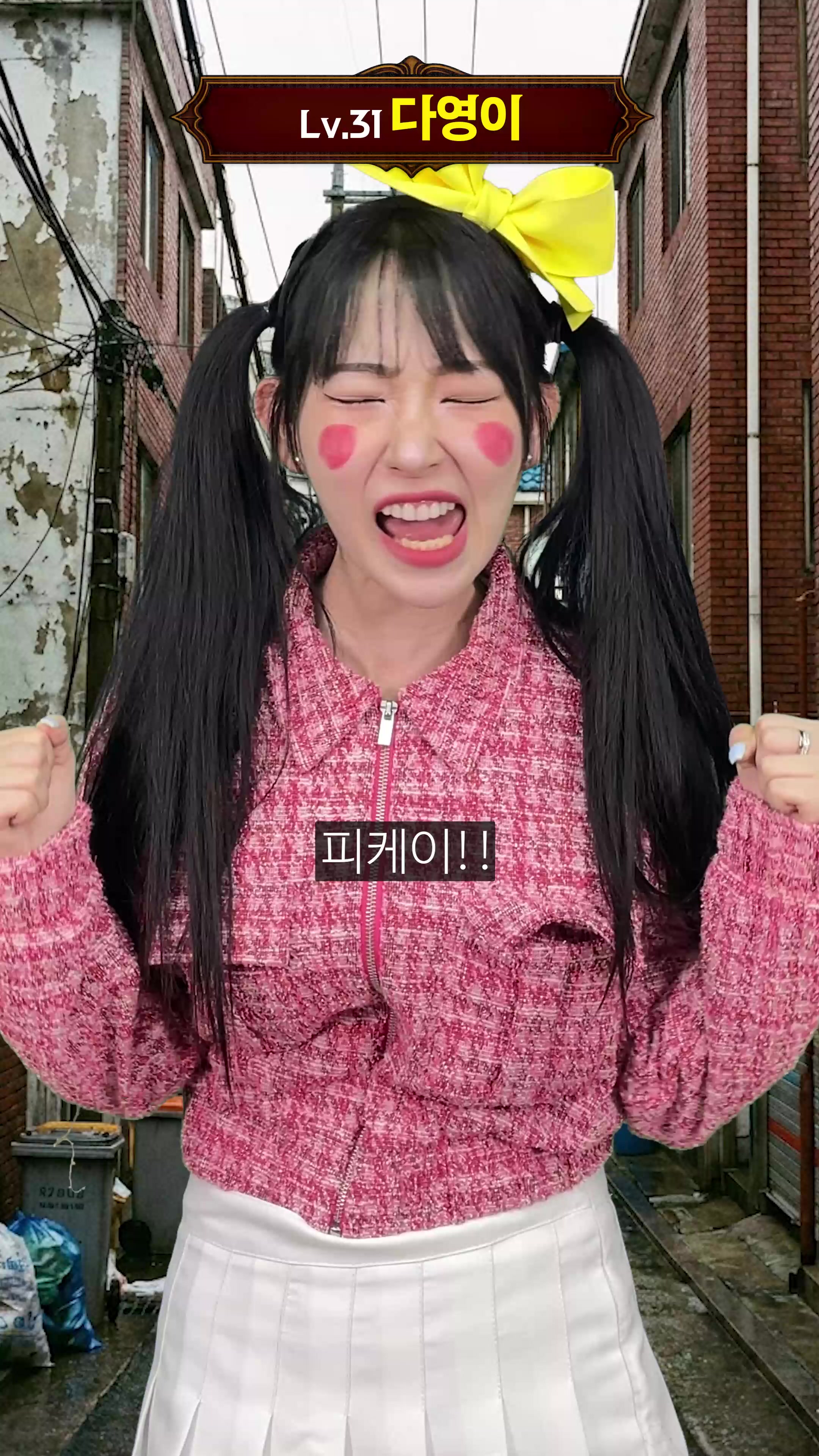 @우기유니