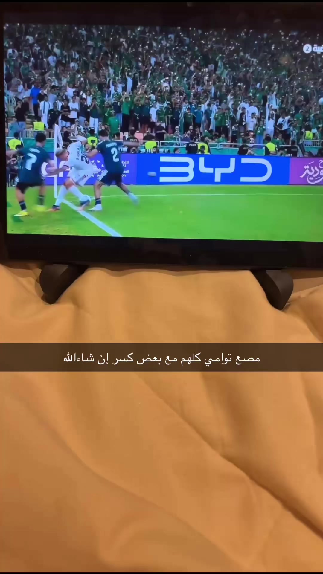 @ᴹᴵᴬˢᴬ 𐙚