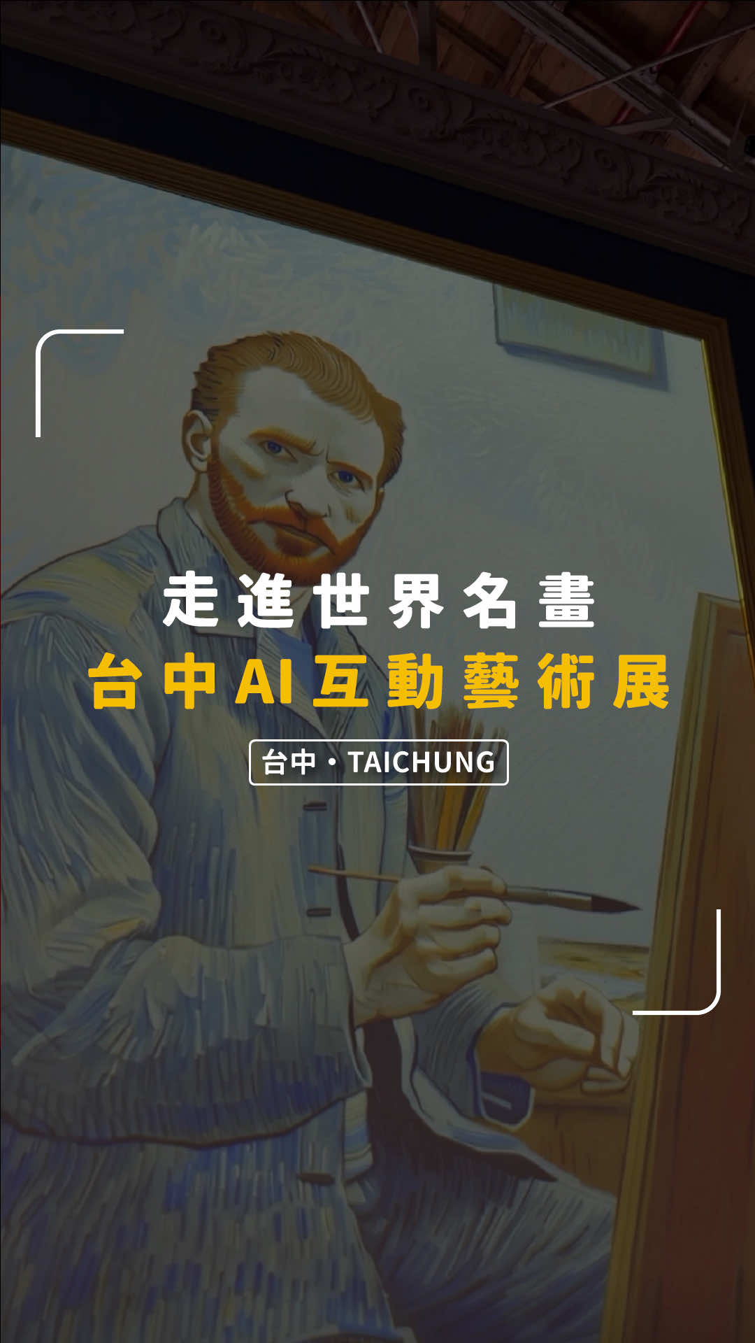 @別墅裡的 100 種味道