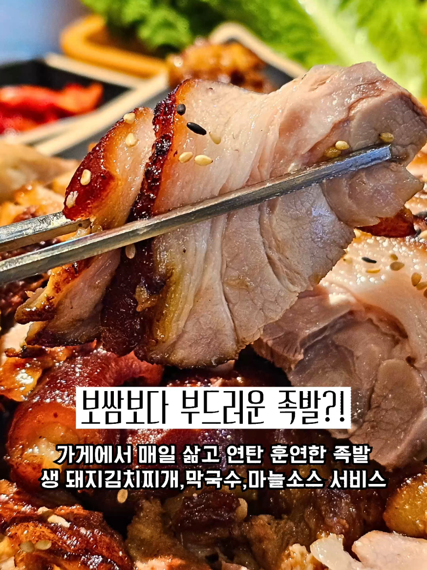 @광주맛집주노