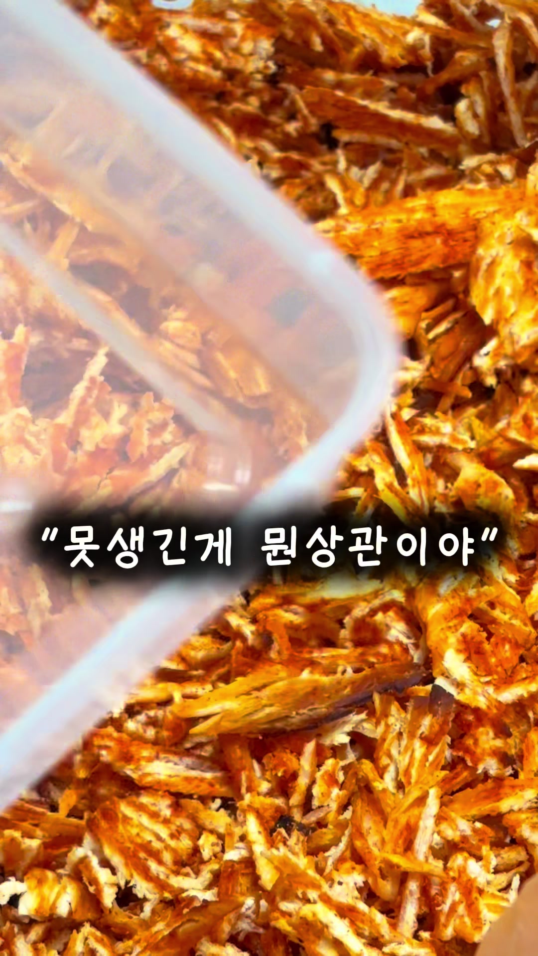 @행복스쿱 | 세상에 맛있는 간식 다모인 마켓🩷