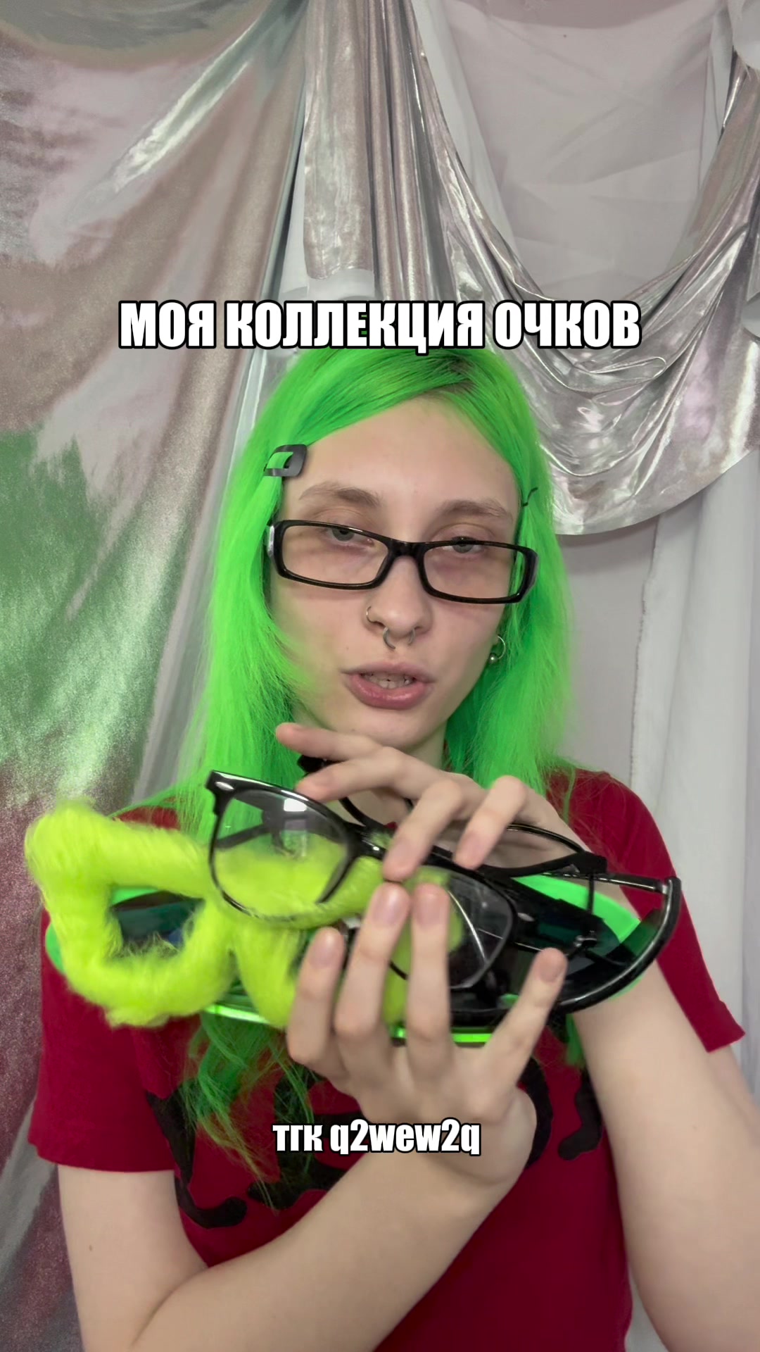 @тгк Вик (q2wew2q)💥