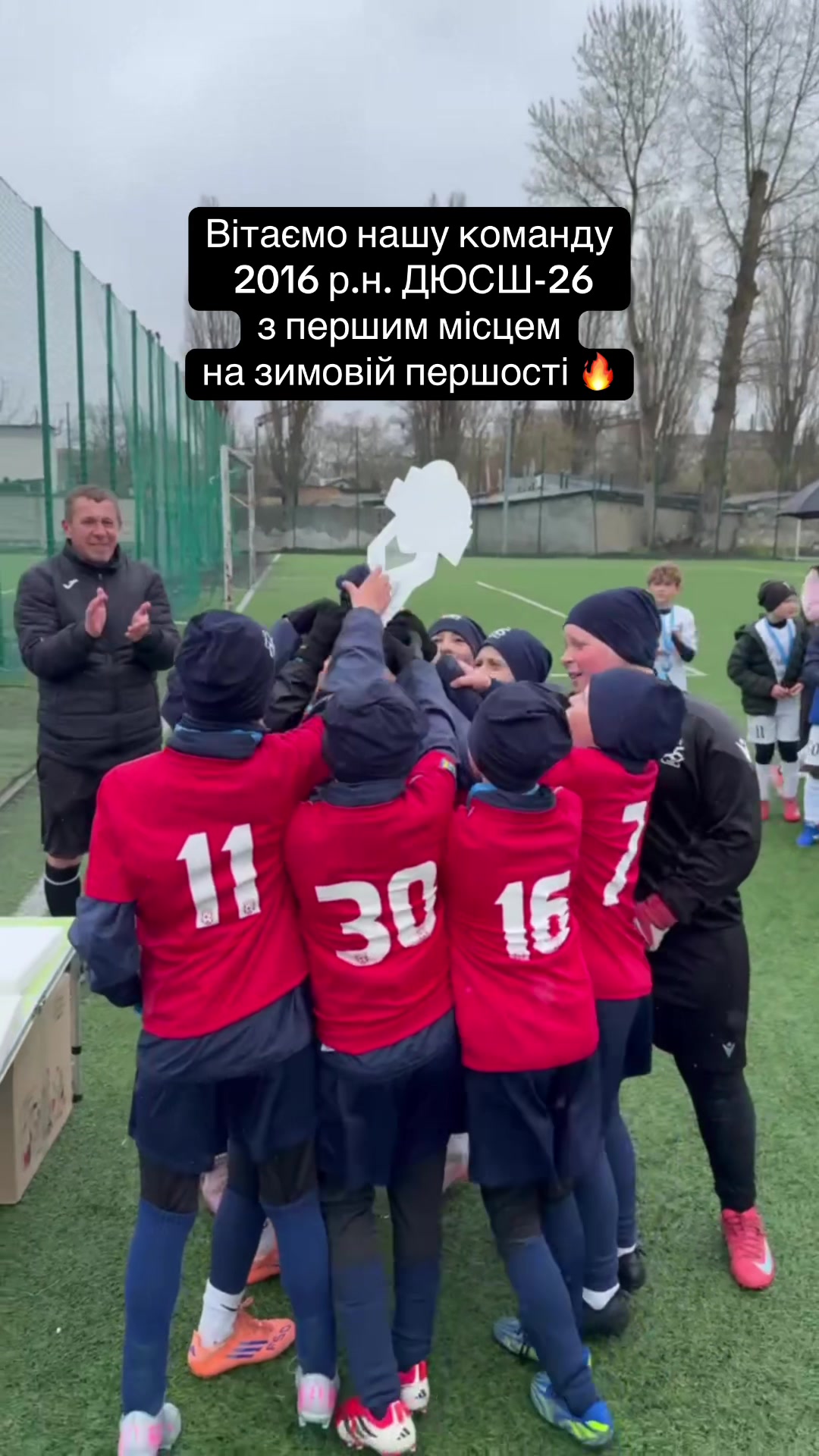 @Fc_diussh_26_2015/16