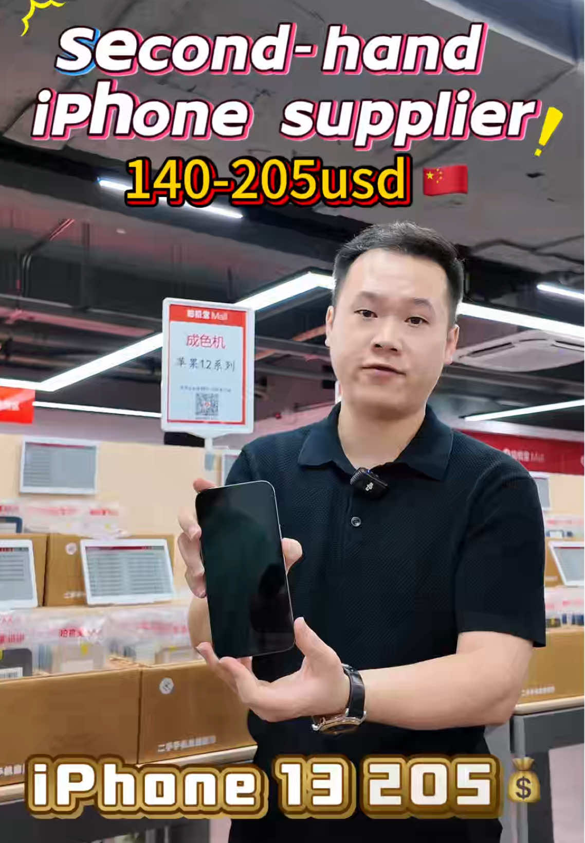 @Leo Chinese supplier