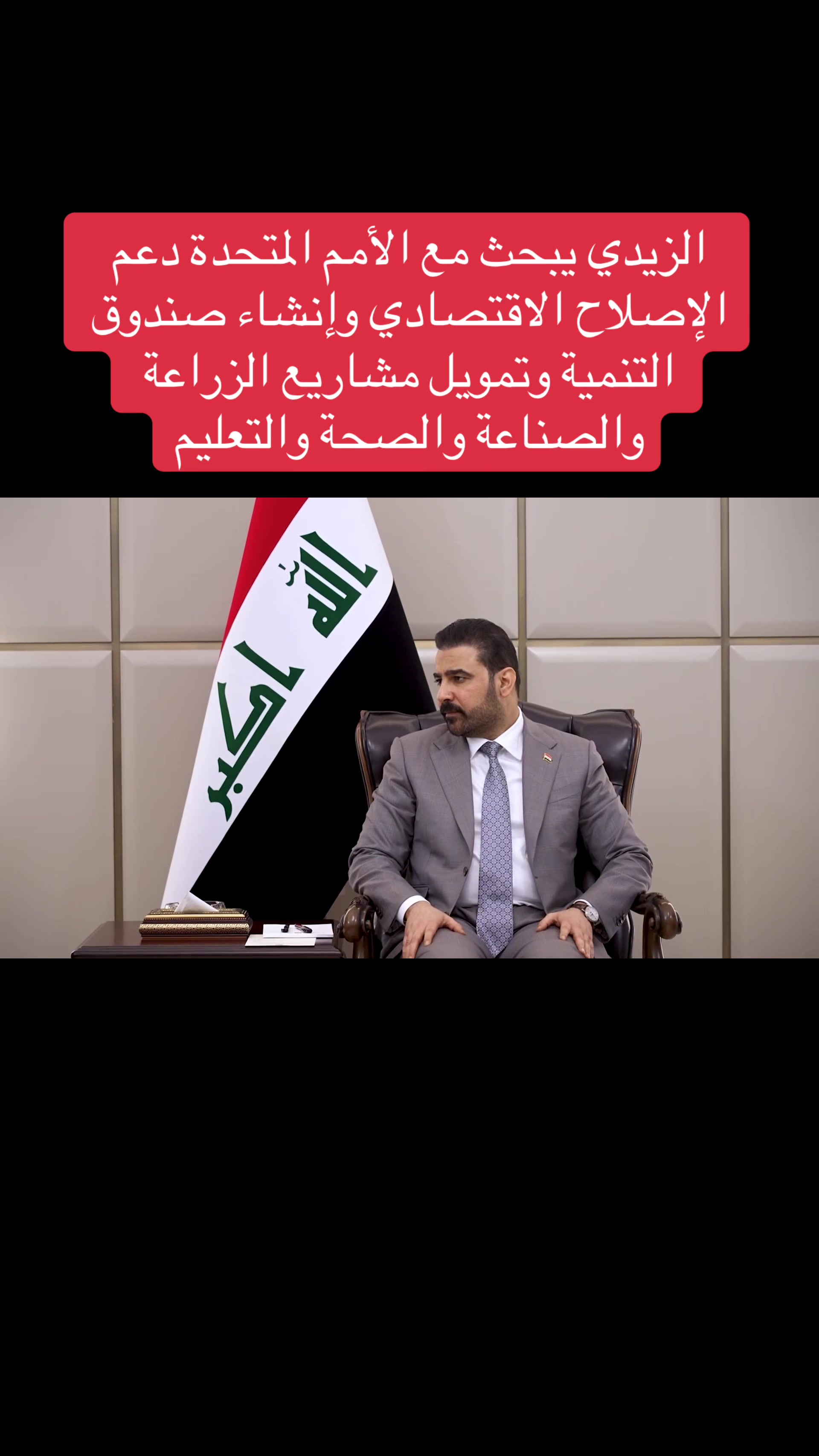 @عاجل وبس