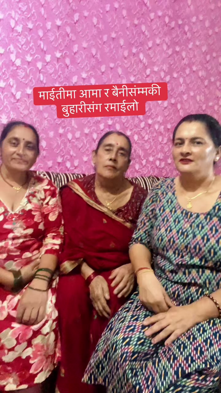 @Amrita Bhusal