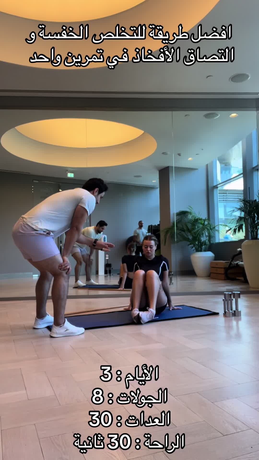 @Hussam_Fitness