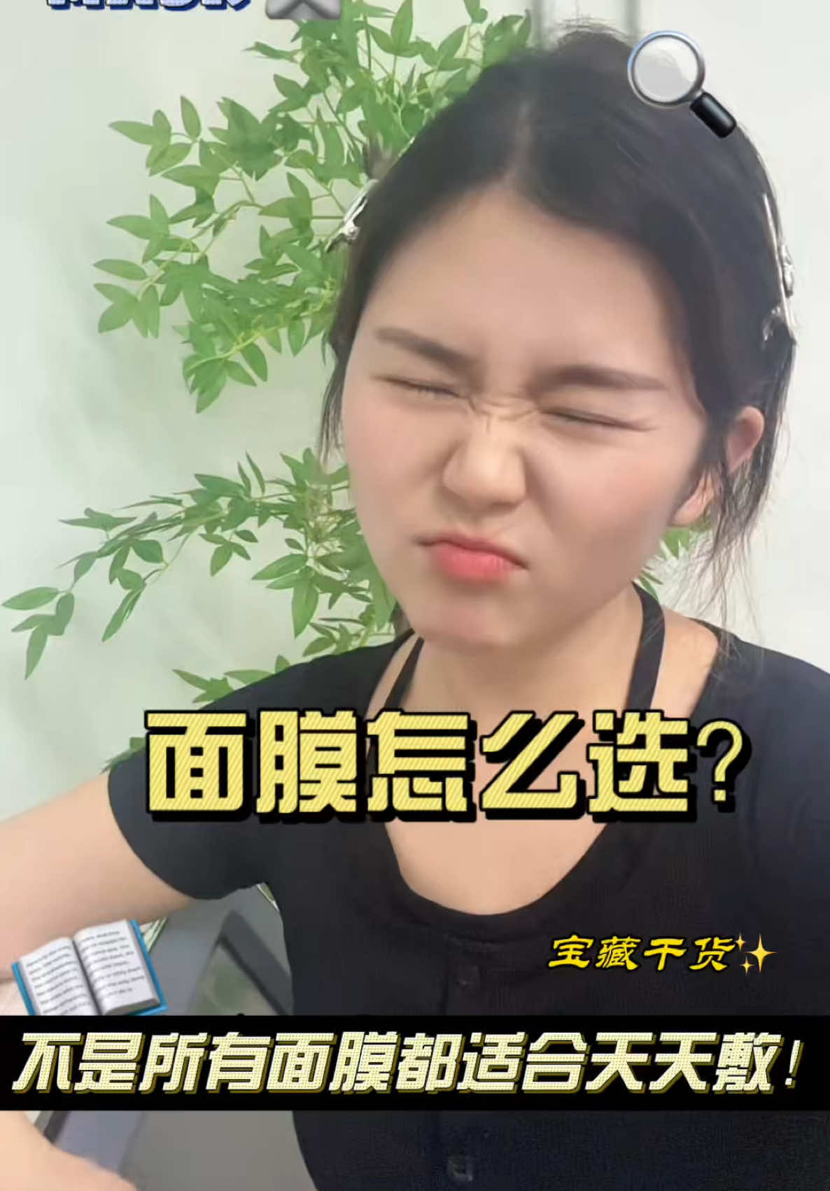 @Carmen皮肤问题杀手🥷