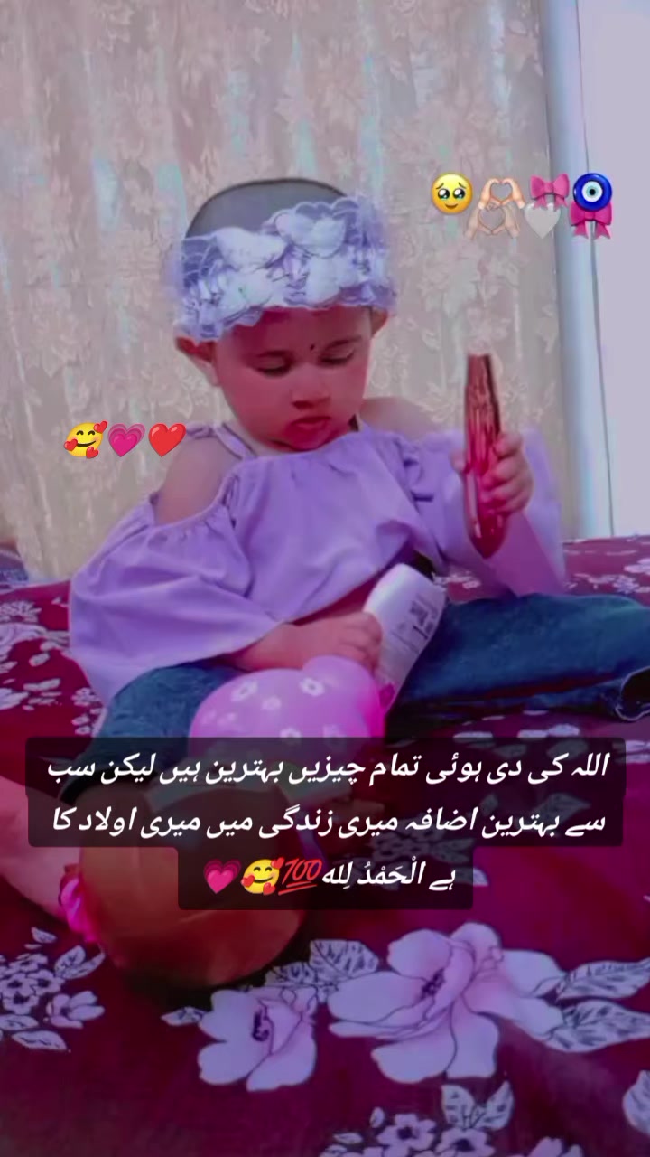 @urooba salman