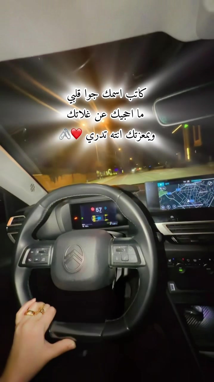 @رومـيلآسـ👸بـــنت آلمـــختآر👑