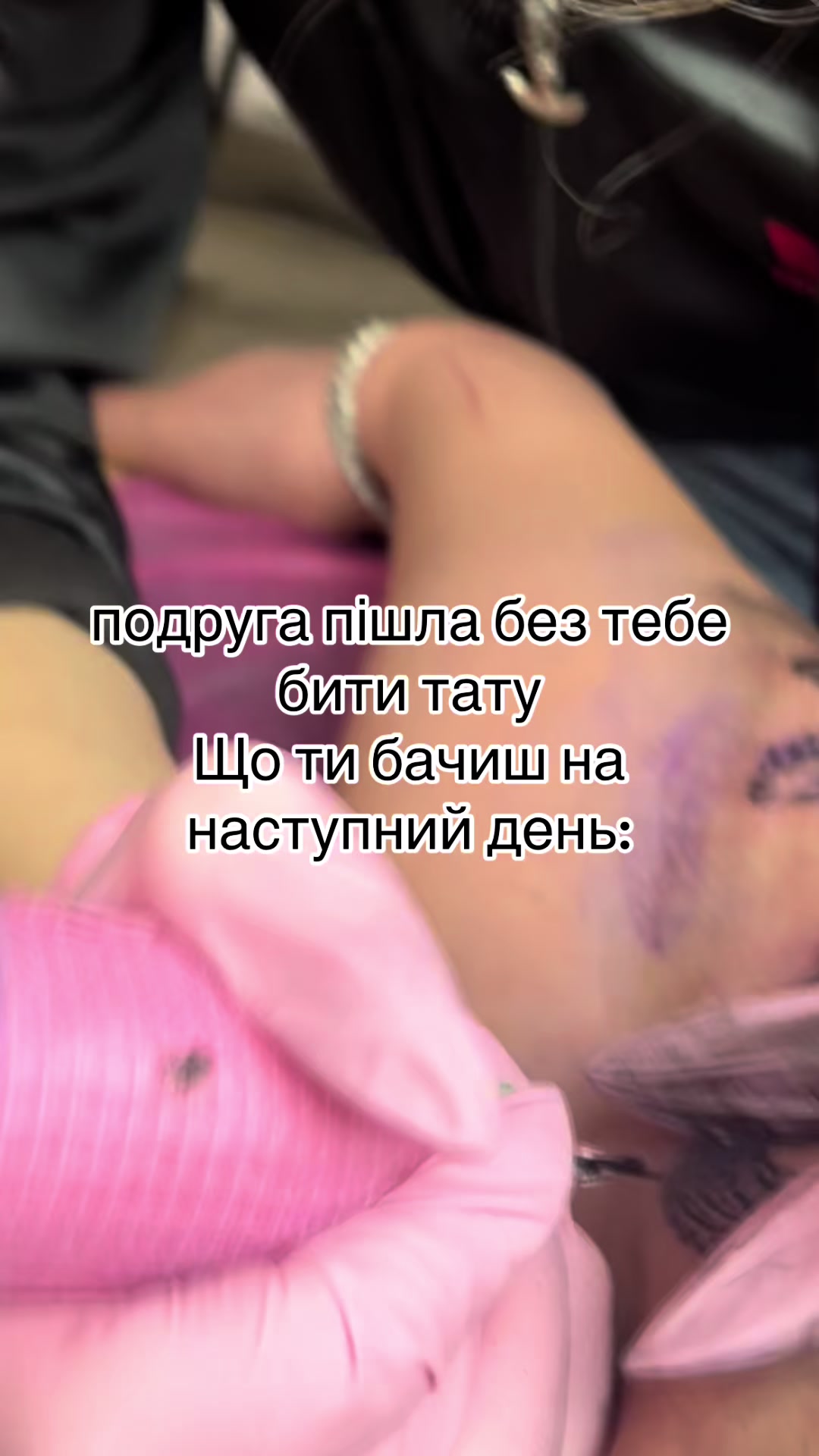 @тату🧘🏼♀️