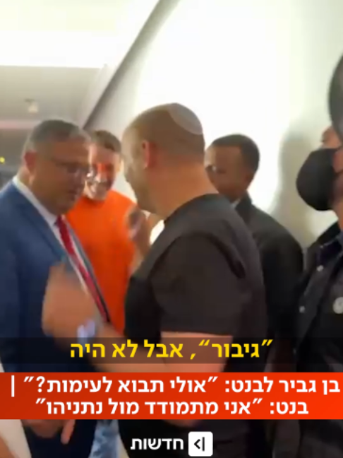 @כאן חדשות