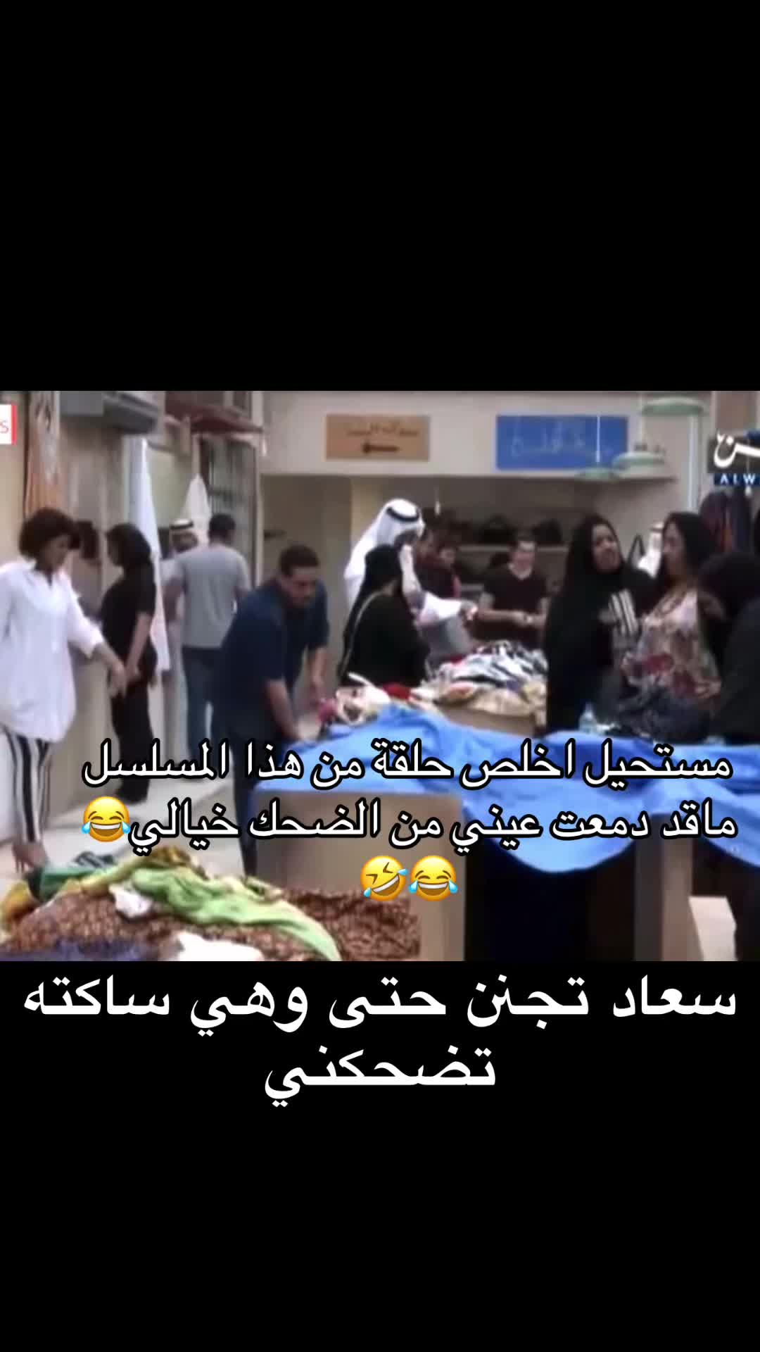 @Maram