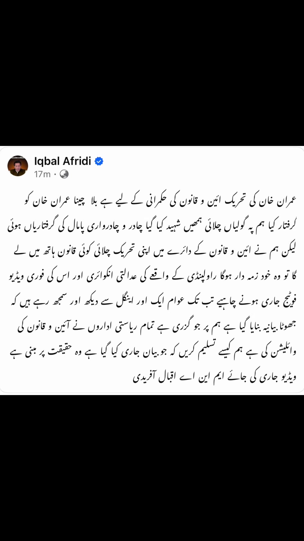@Iqbal Afridi
