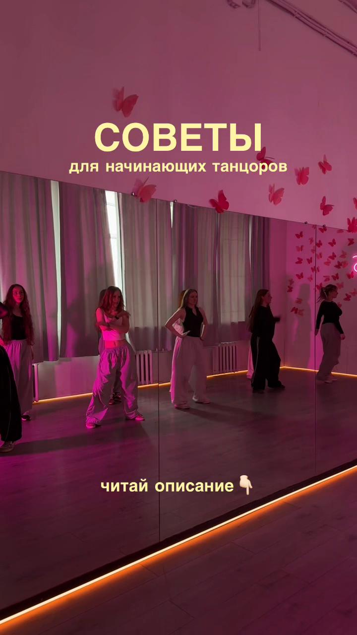 @VVS DANCE STUDIO