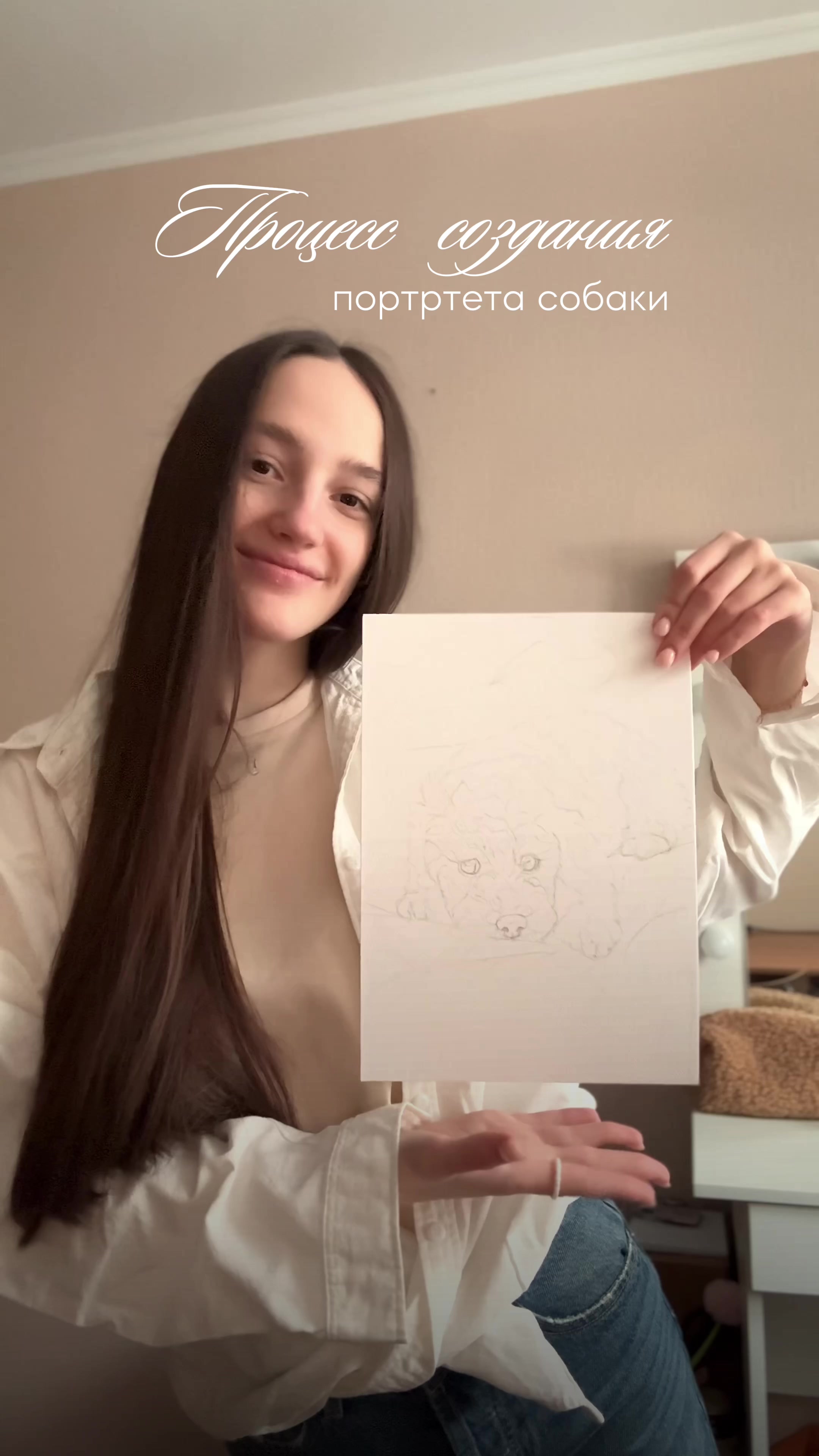 @Арина | портреты питомцев🐶