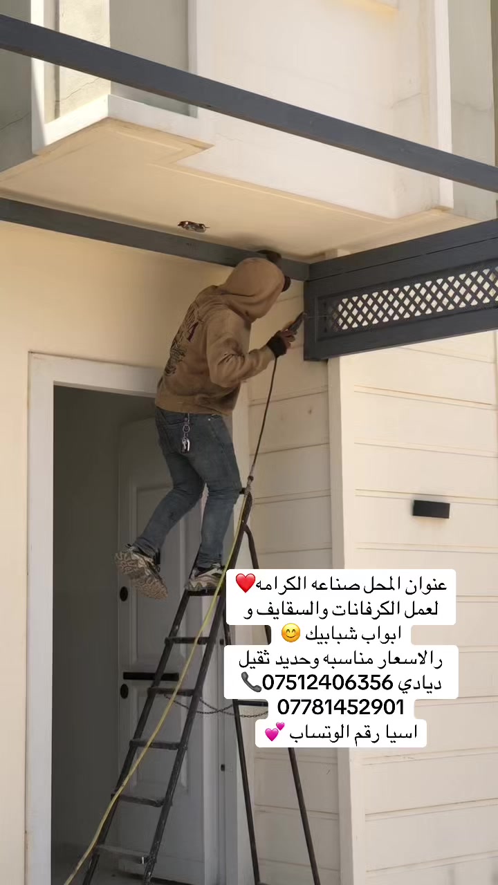 @(-؛'المايسترو()⚡️