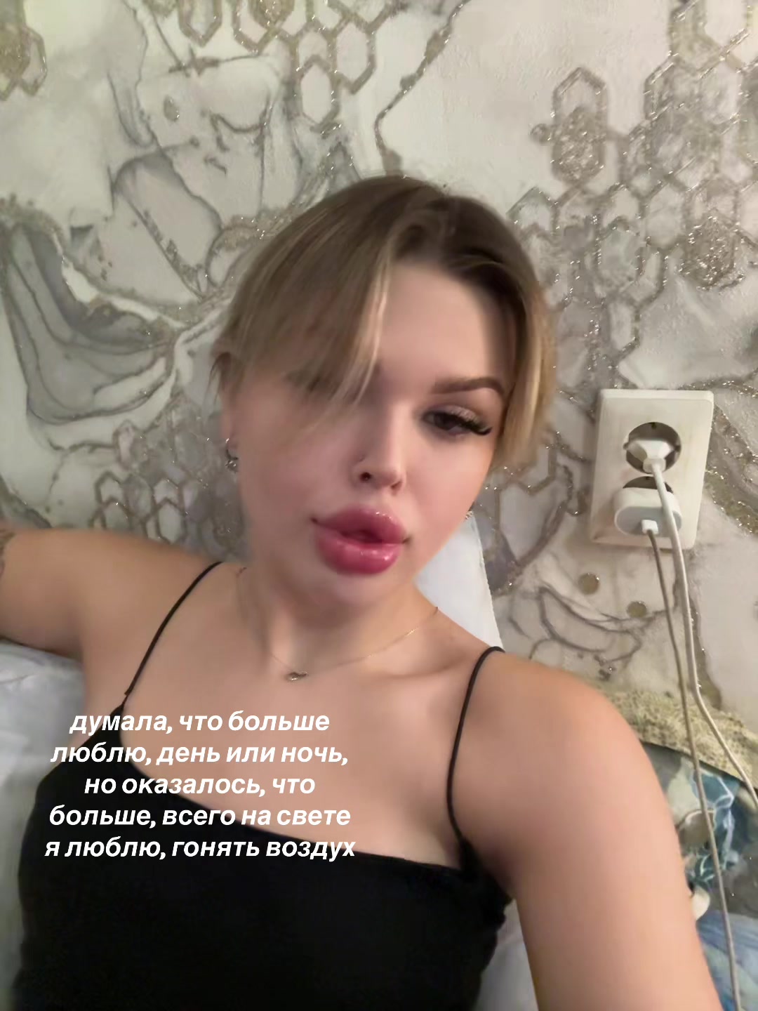 @Машка Высоцкая