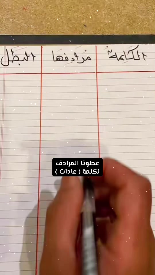 @✨ بودكاست سلمان ✨