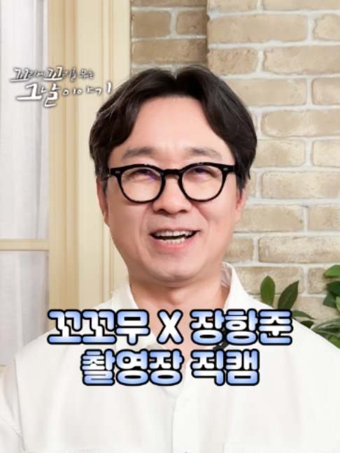 @SBS