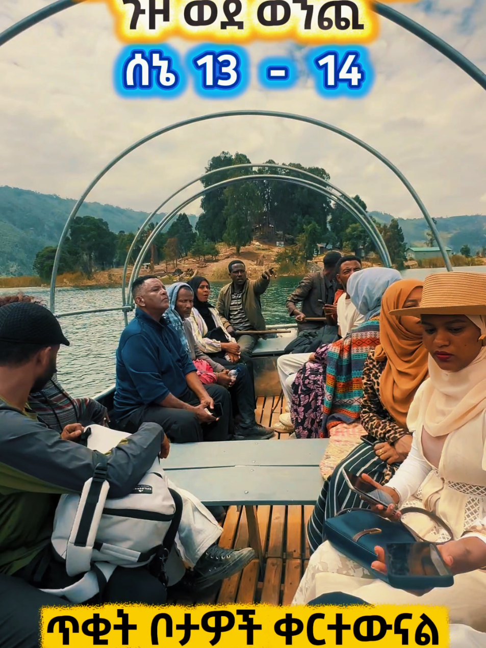 @Enjoy Travel