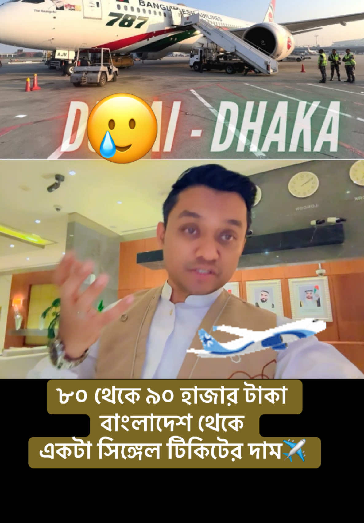 @asif_nishu007