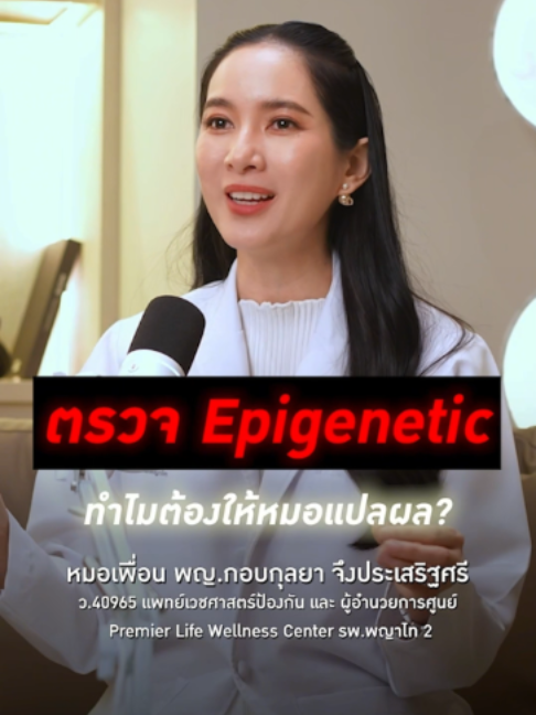 @ก๊วนหมอมงลง