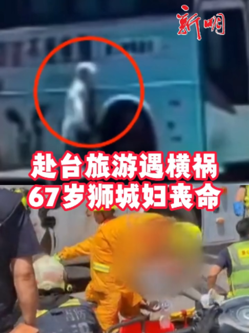 @新明日报