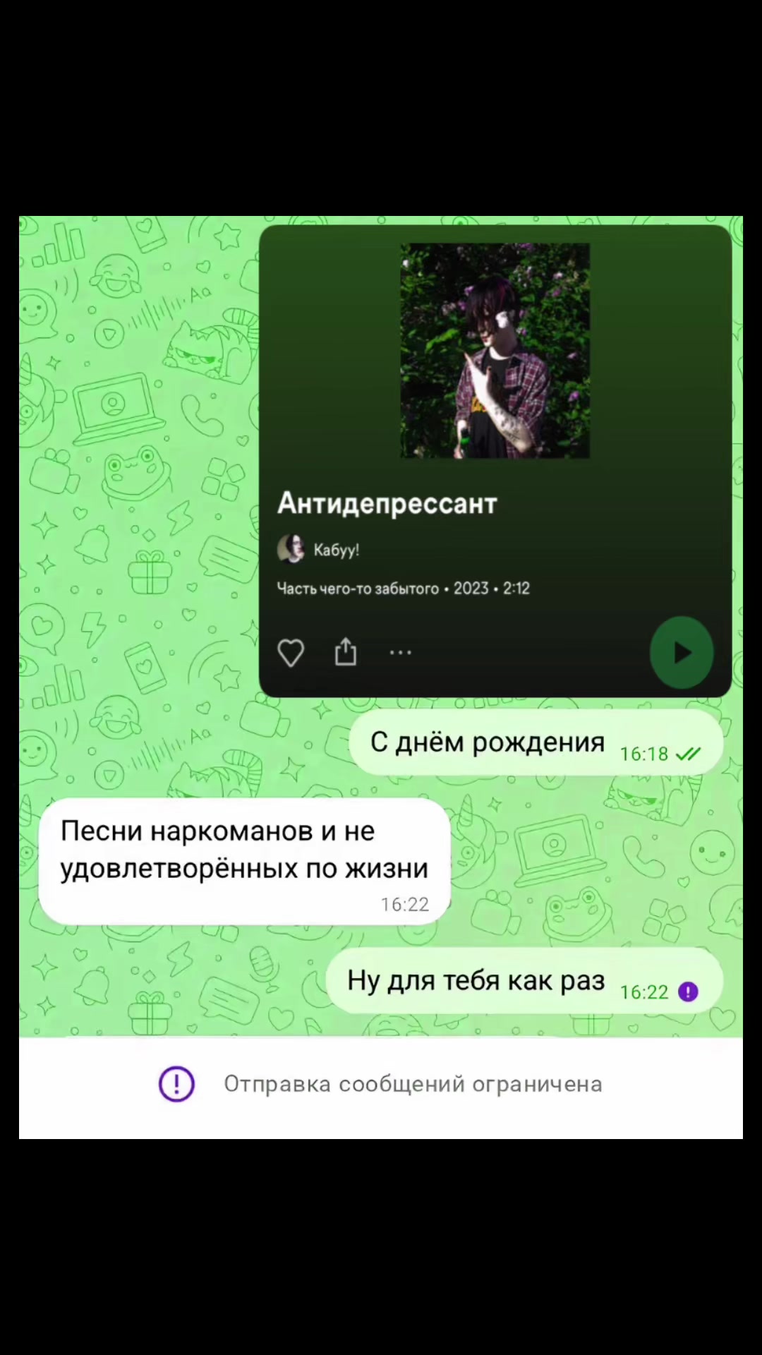 @abyuzzfan
