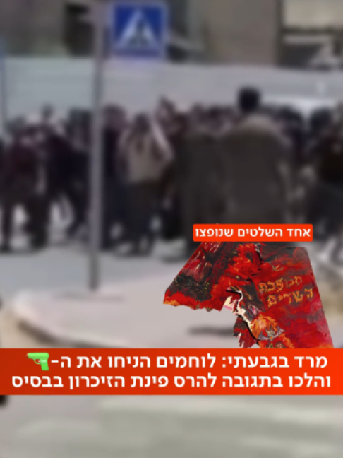 @כאן חדשות