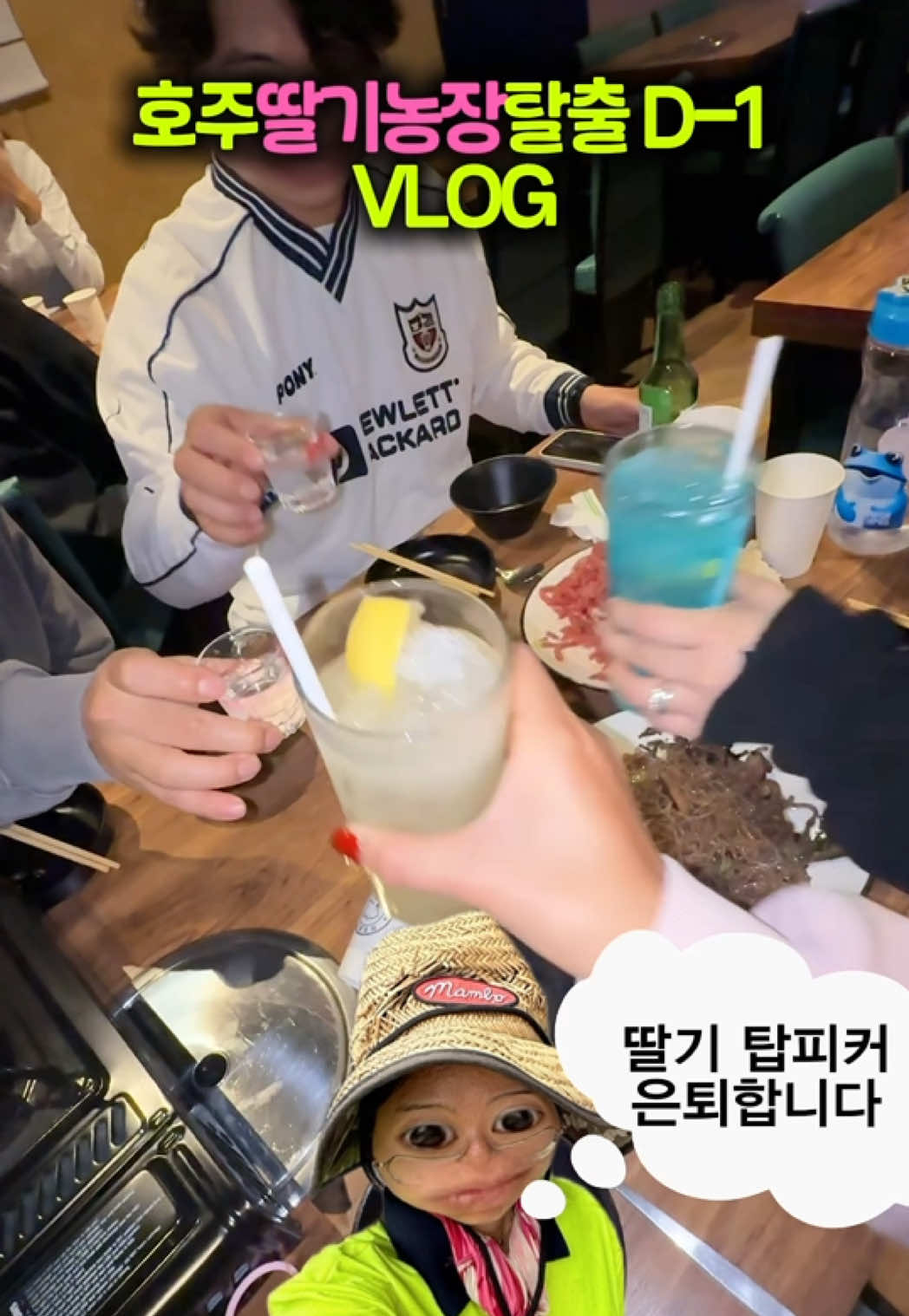 @이판판 Liupanpan