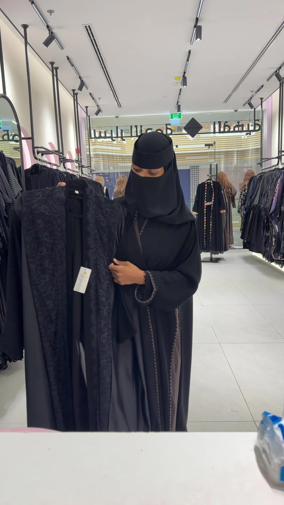@أسرار النجمة الفضية فرع الراشد