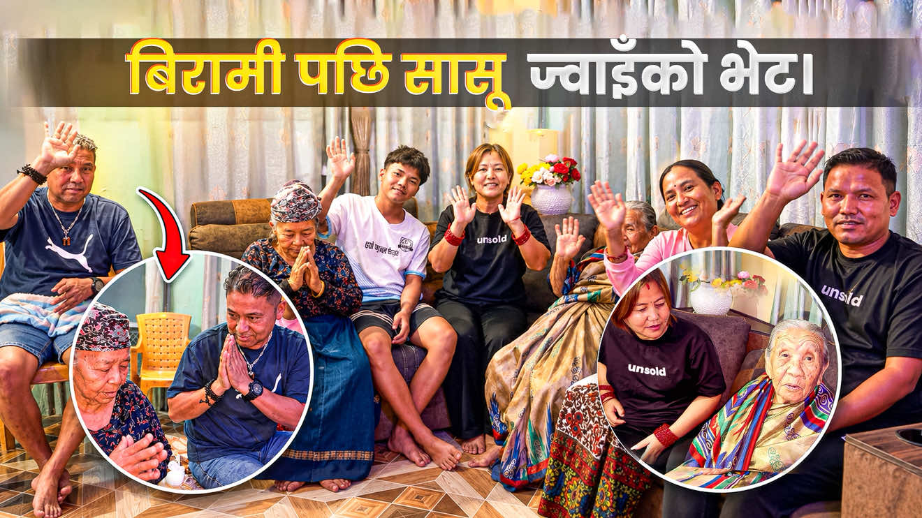 @Dona Thapa Magar