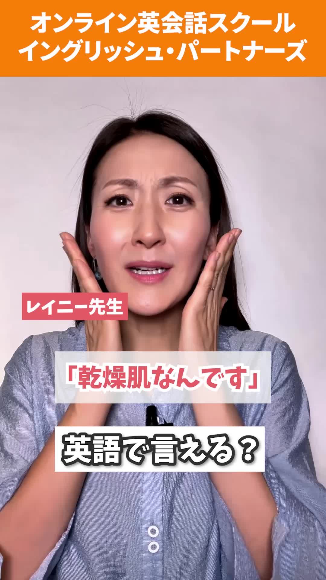 @オンライン英会話 イングリッシュ・パートナーズ 公式