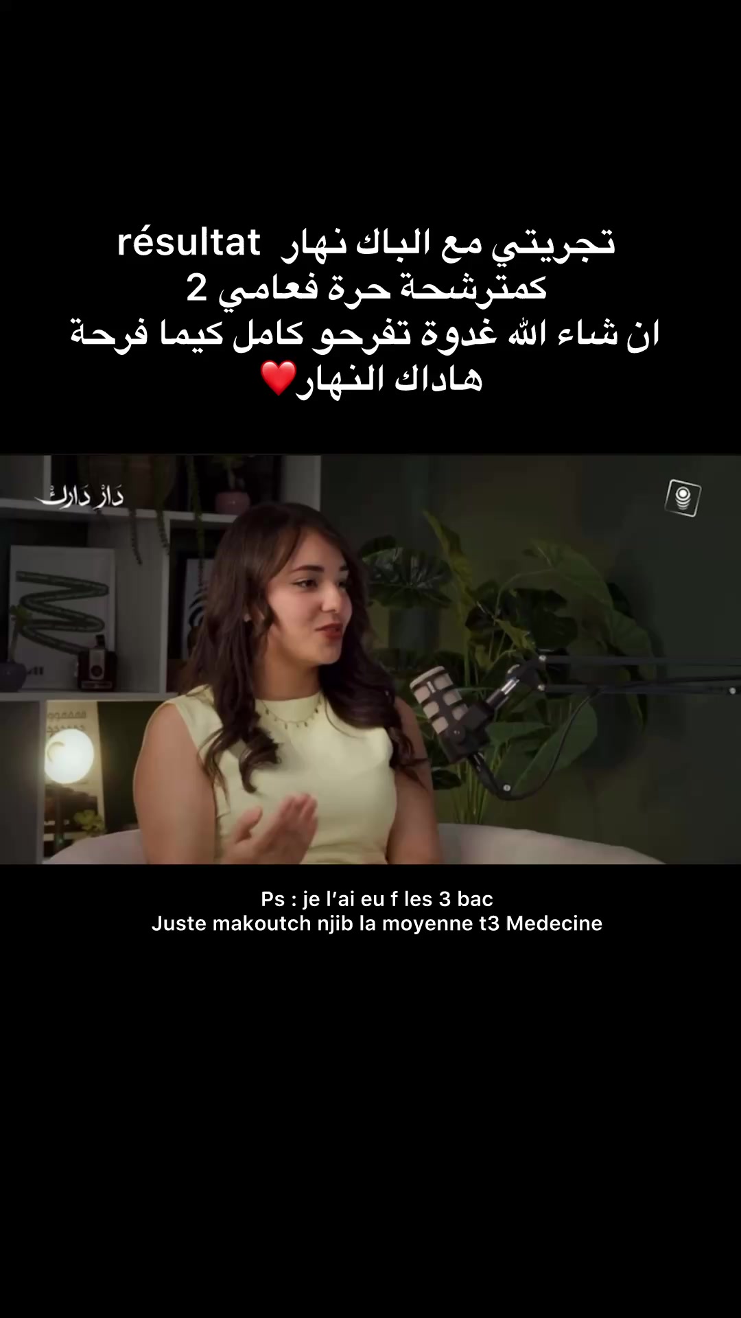 @farida_wissem