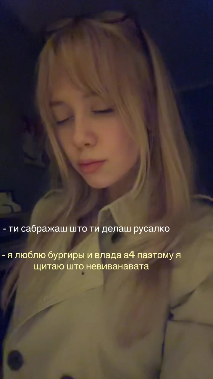 @миля
