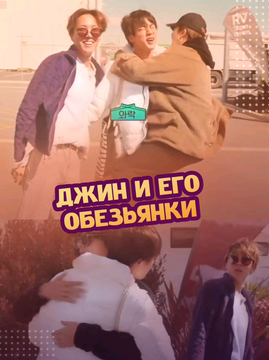 @ЗОЗЯ ОЗВУЧКА BTS⁷
