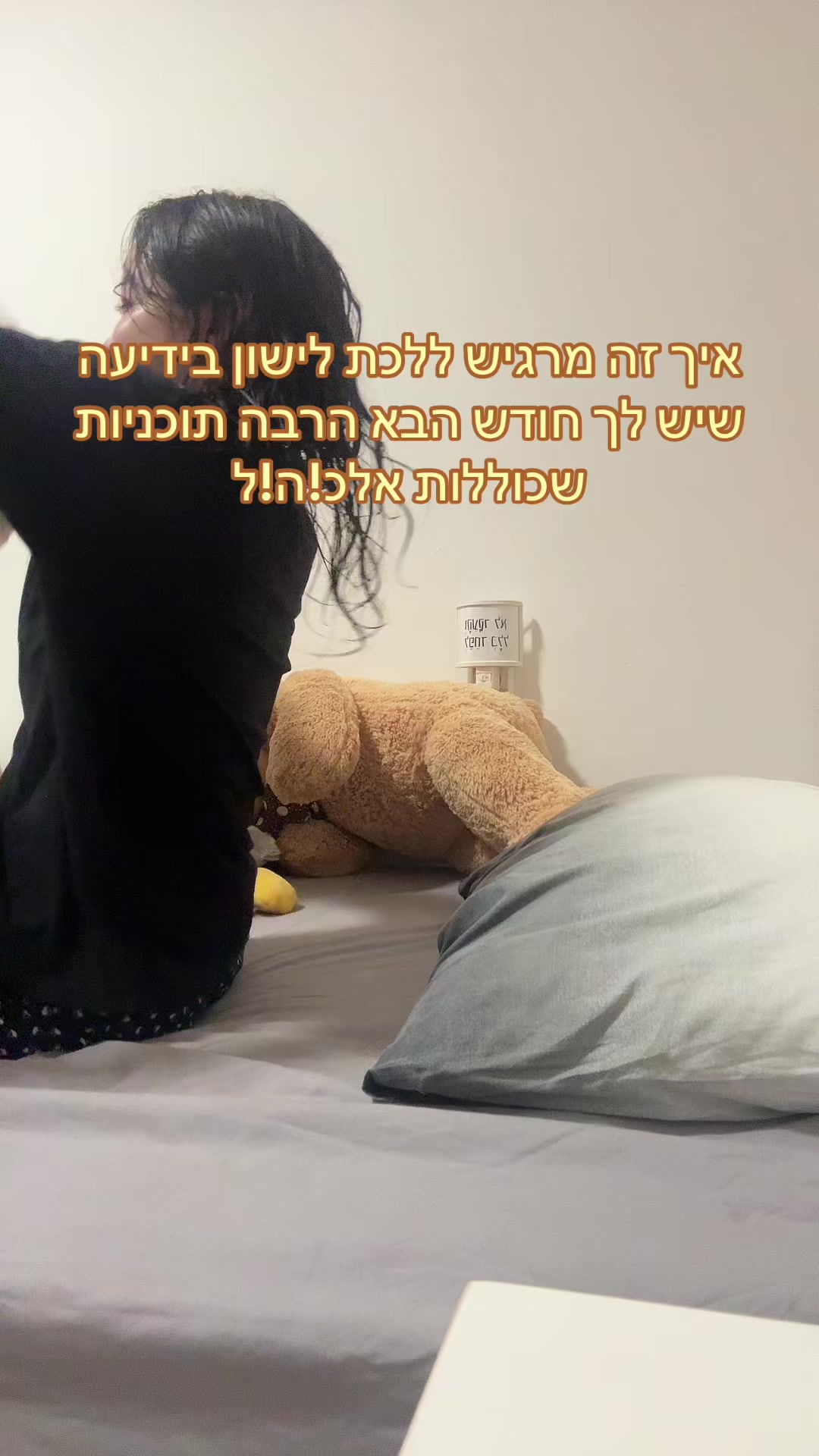 @עדי בר