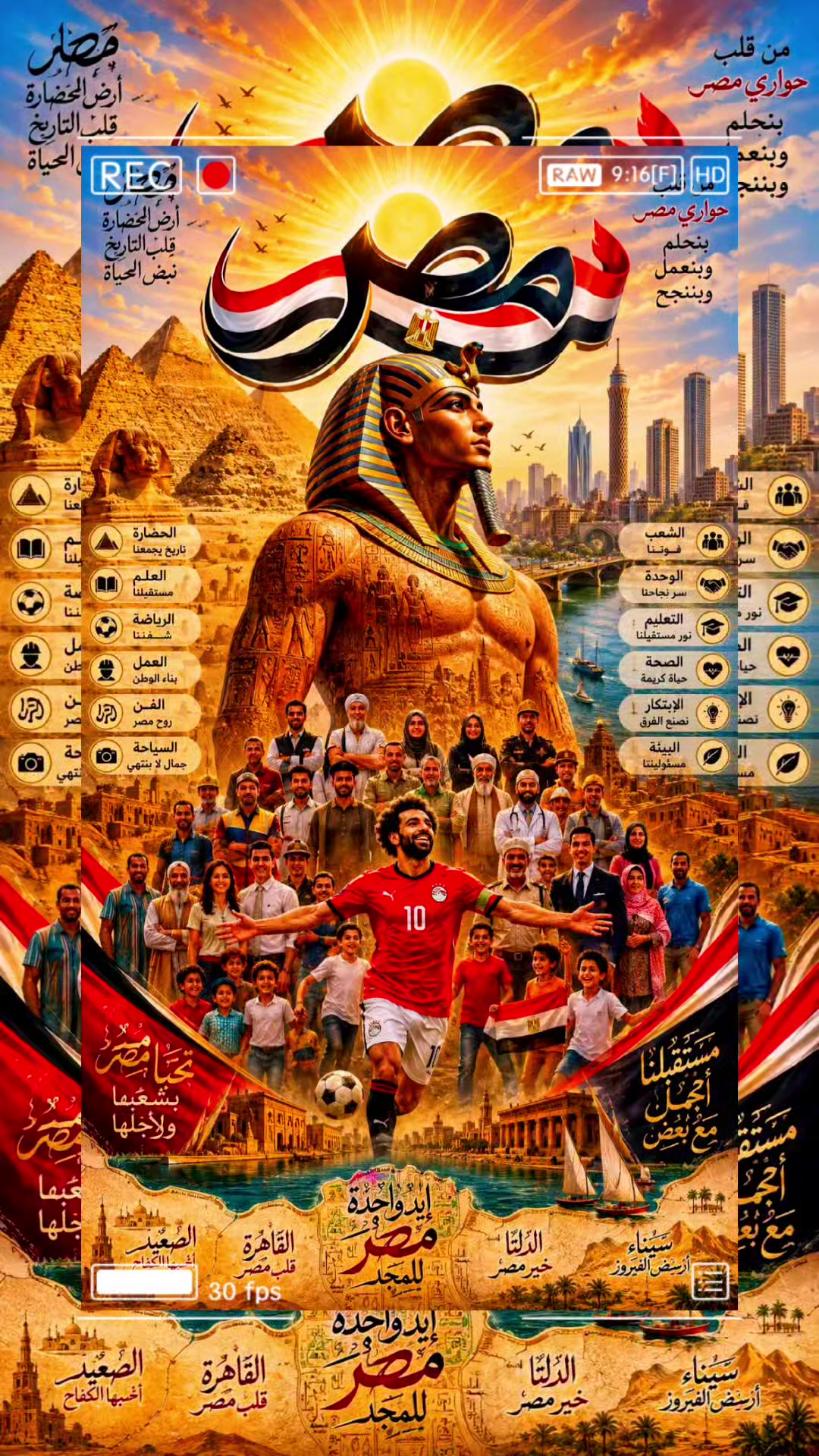 @🇪🇬AHMED🇪🇬